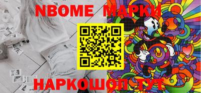 прущие грибы Балаково