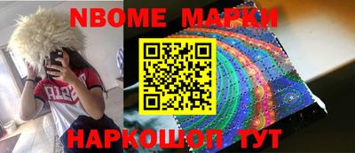 прущие грибы Балаково