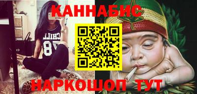метамфетамин Балашиха