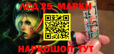 метамфетамин Балашиха