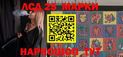 метамфетамин Балашиха