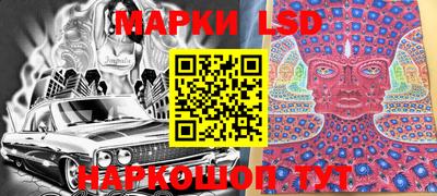 прущие грибы Балаково