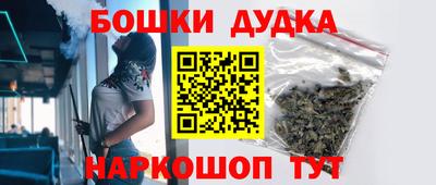 прущие грибы Балаково