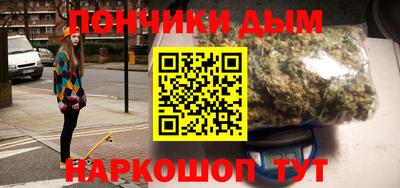 метамфетамин Балашиха