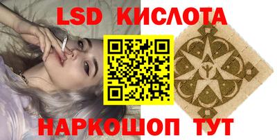 прущие грибы Балаково