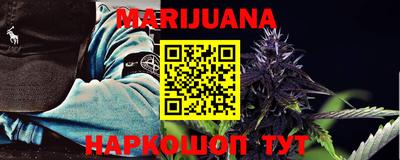 метамфетамин Балашиха