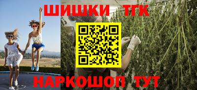 прущие грибы Балаково