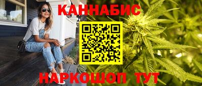 метамфетамин Балашиха