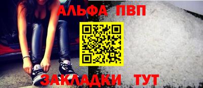 метамфетамин Балашиха
