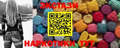 метамфетамин Балашиха