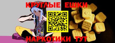 кокаин VHQ Балахна