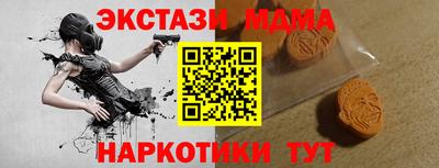 прущие грибы Балаково