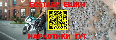 метамфетамин Балашиха