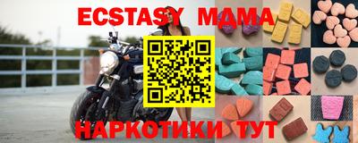 прущие грибы Балаково