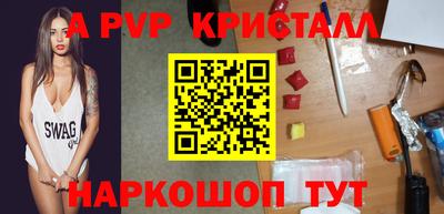 метамфетамин Балашиха