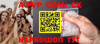 кокаин VHQ Балахна