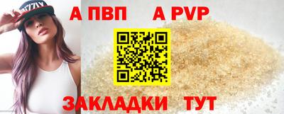 прущие грибы Балаково