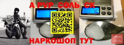 прущие грибы Балаково
