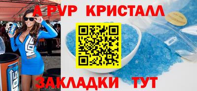 метадон Апрелевка