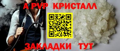 прущие грибы Балаково