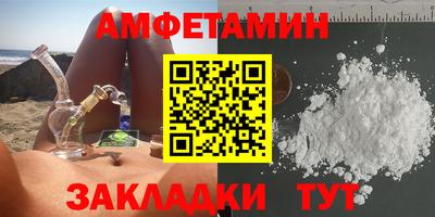 метамфетамин Балашиха