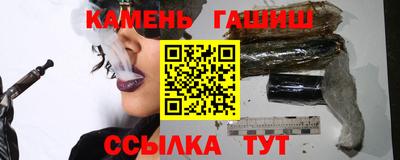 прущие грибы Балаково