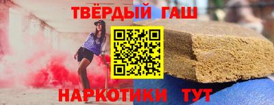 метамфетамин Балашиха