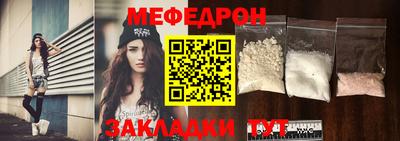 прущие грибы Балаково