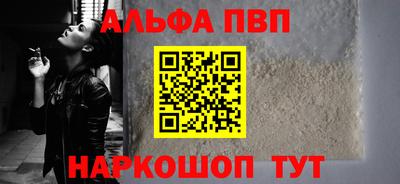 твердый Апшеронск