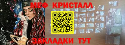 прущие грибы Балаково