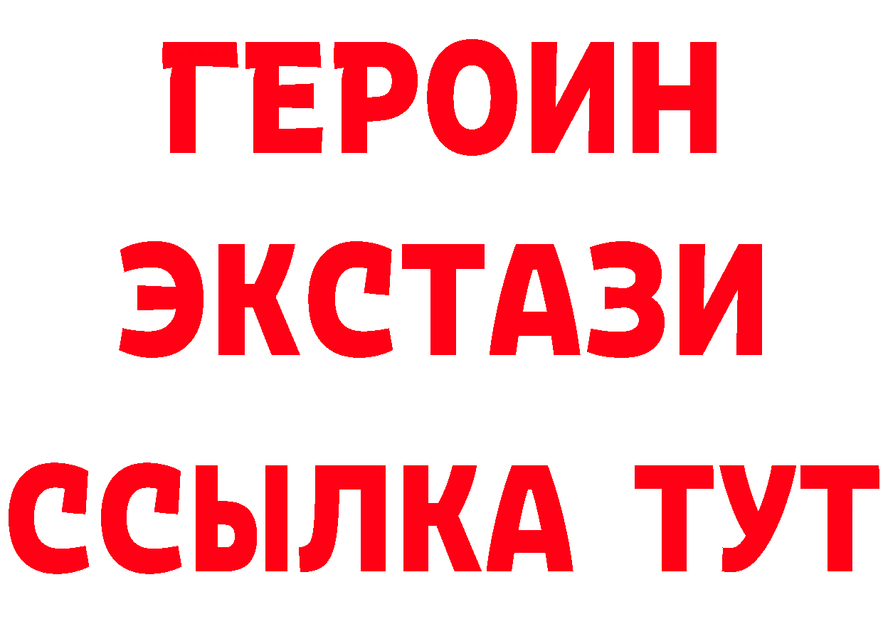 ГЕРОИН афганец как зайти даркнет mega Киров