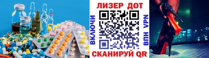 наркота  Киров  Лсд 25 экстази ecstasy 