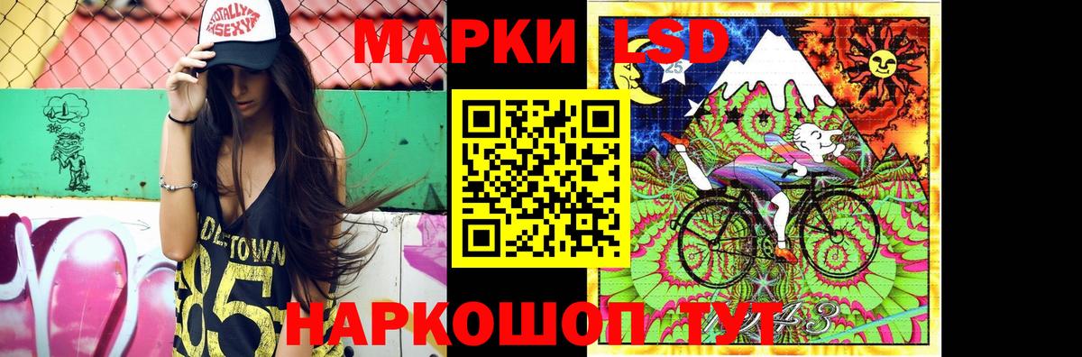 Лсд 25 экстази кислота Киров