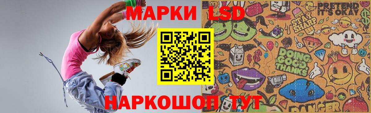 Киров  ЛСД экстази ecstasy  Вход с VPN  LSD-25 экстази ecstasy 
