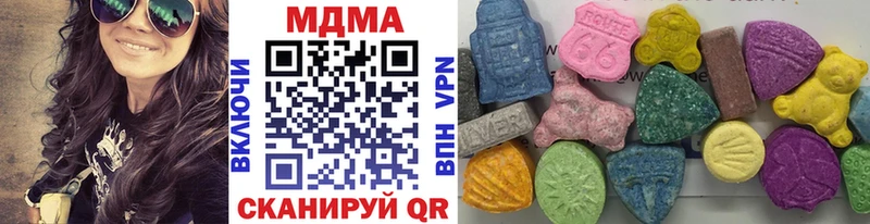 гидра зеркало  Киров  МДМА молли  купить  