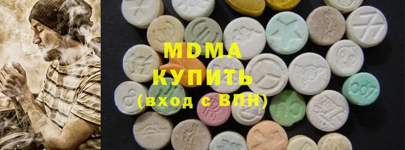 MDMA кристаллы  Киров 