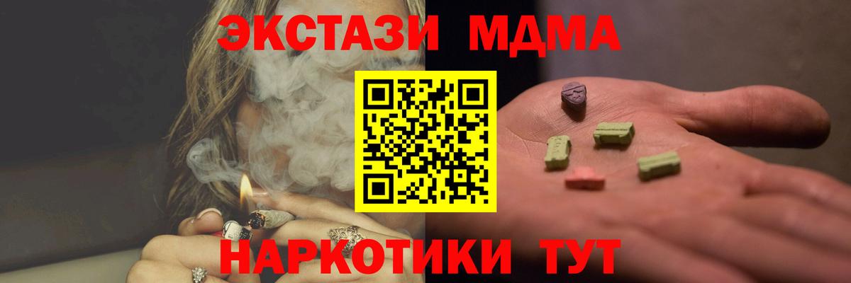 MDMA Molly Киров
