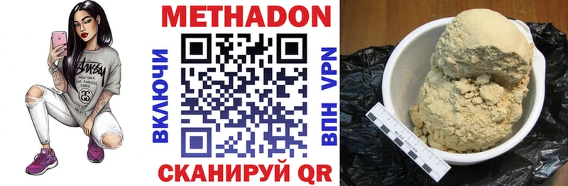 MEGA сайт  Киров  МЕТАДОН VHQ 