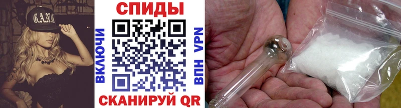 omg ссылка  Киров  Метамфетамин Methamphetamine 