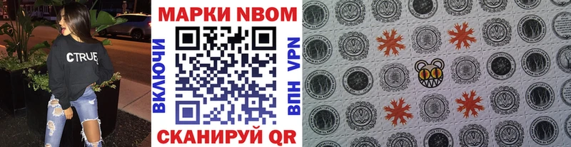 Марки 25I-NBOMe 1500мкг  наркошоп  Киров 