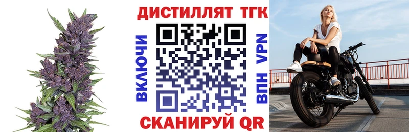 ТГК вейп с тгк  цены наркотик  Киров 