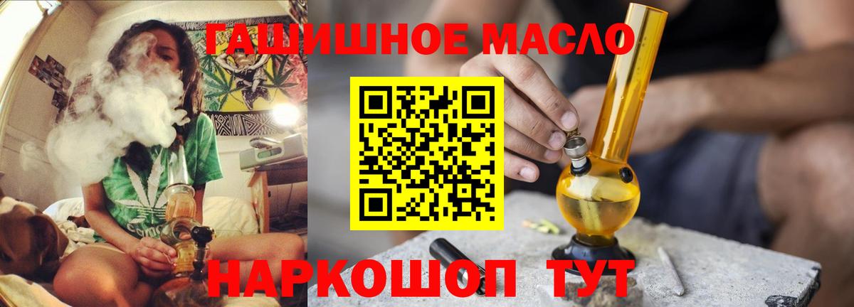 ТГК Wax Киров