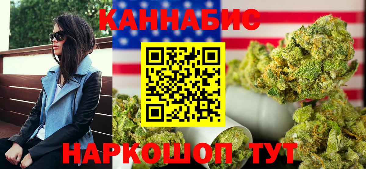 Киров  Канабис сатива  Бошки Шишки семена  МАРИХУАНА семена  Вход с VPN  Шишки марихуана семена 