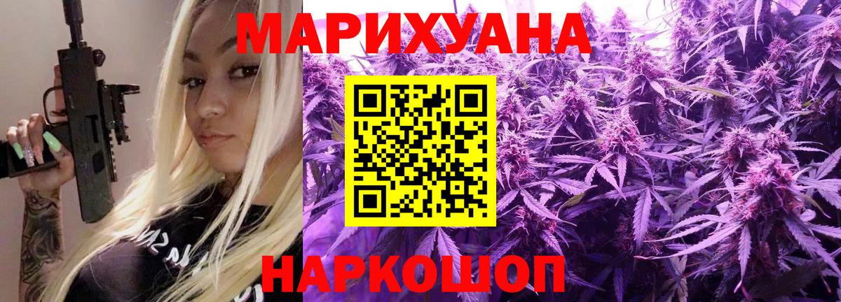 Шишки марихуана VHQ  Бошки марихуана THC 21%  Киров  Шишки марихуана конопля 